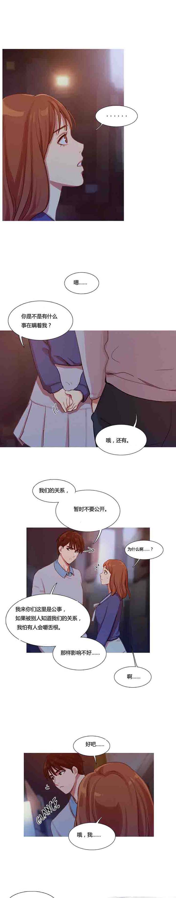 第 13 话 - 第9.jpg页