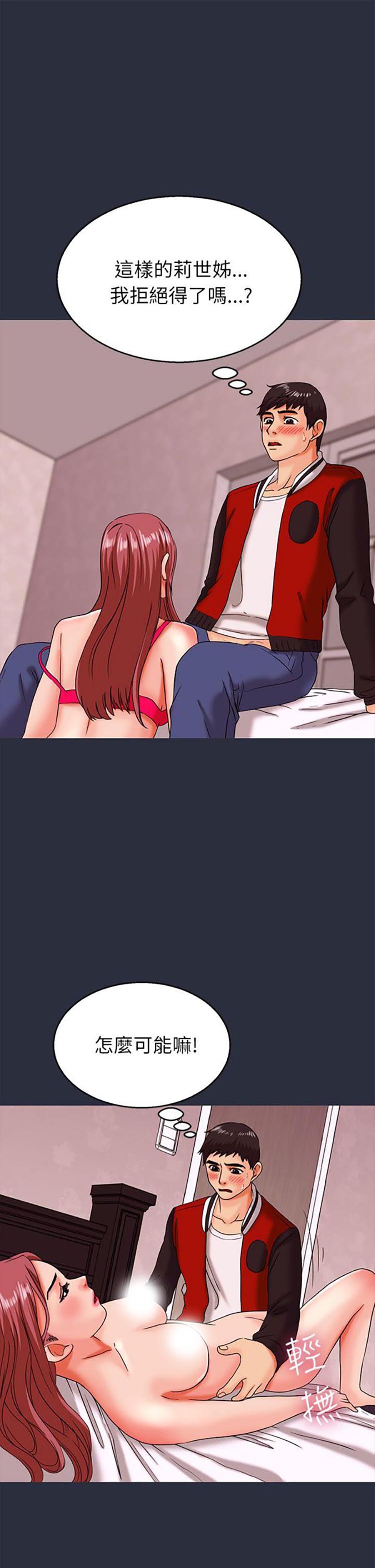 第 18 话