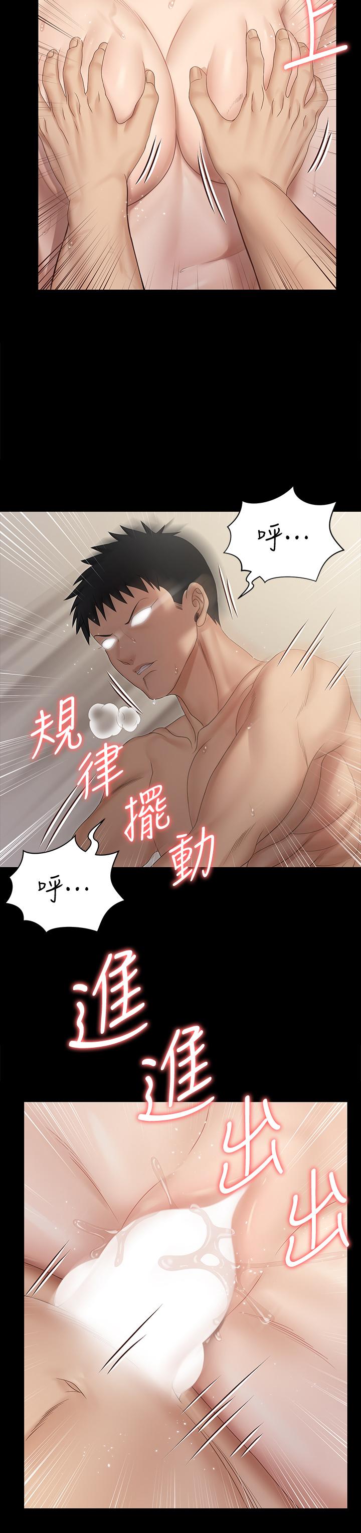 第155話-好戲才正要開始 - 第23.jpg页