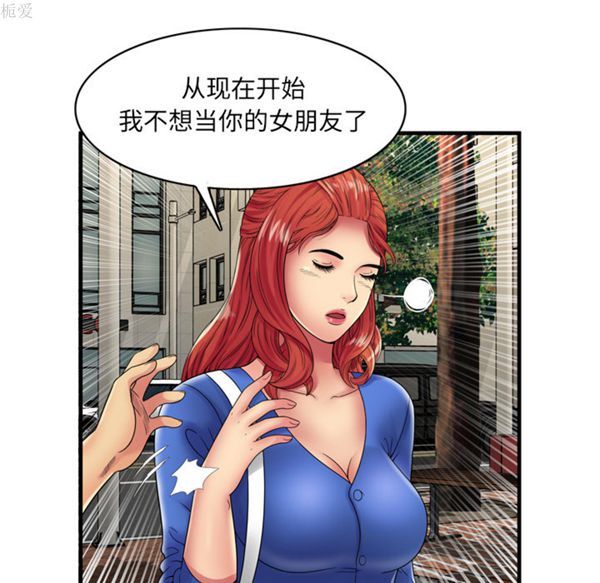 第 39 话 - 第25.jpg页