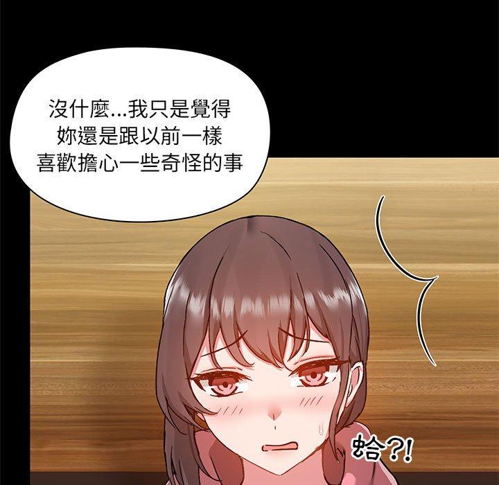 第44话 - 第29.jpg页