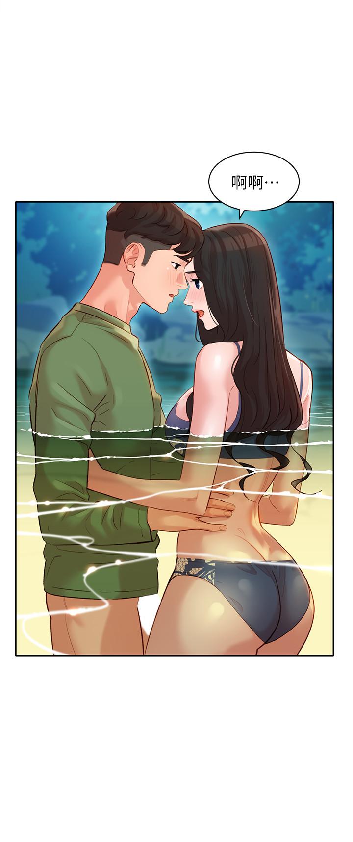 第20話-三個人一起玩怎麼樣 - 第7.jpg页