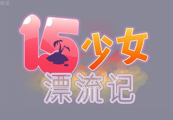 第 12 话 - 第2.jpg页