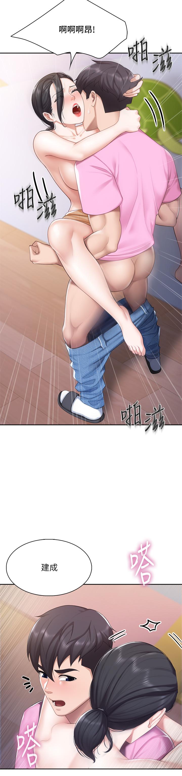 第6話-射給發情母狗滿滿的... - 第15.jpg页