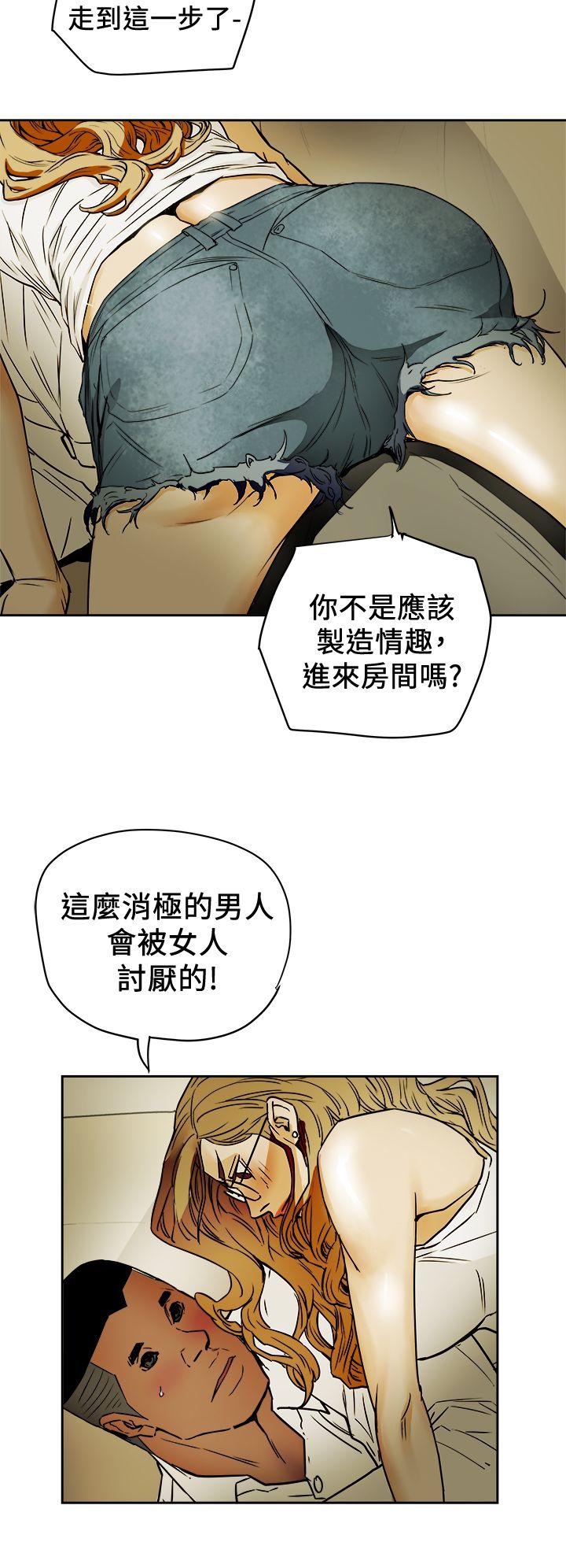 第 91 话 - 第12.jpg页