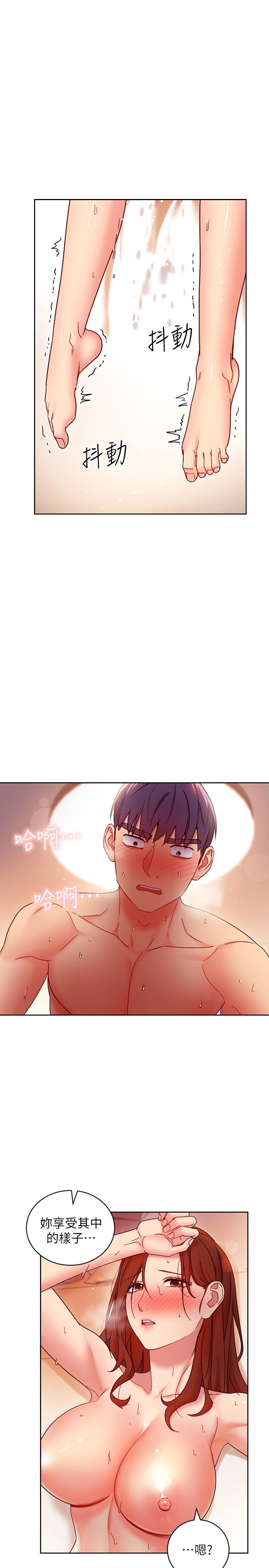 第59話-碩宇，來抱我 - 第24.jpg页