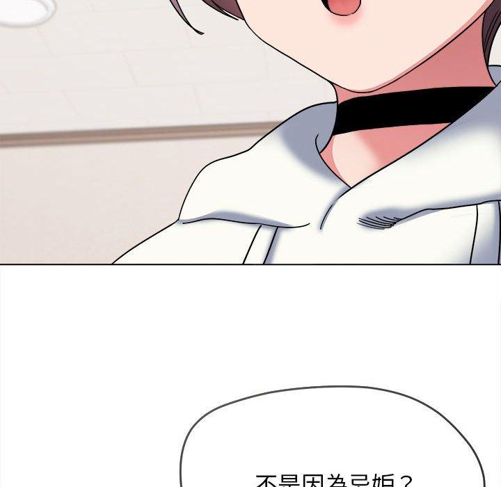第23话 - 第89.jpg页
