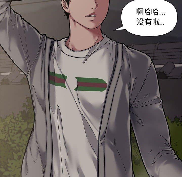 第 10 话 - 第118.jpg页