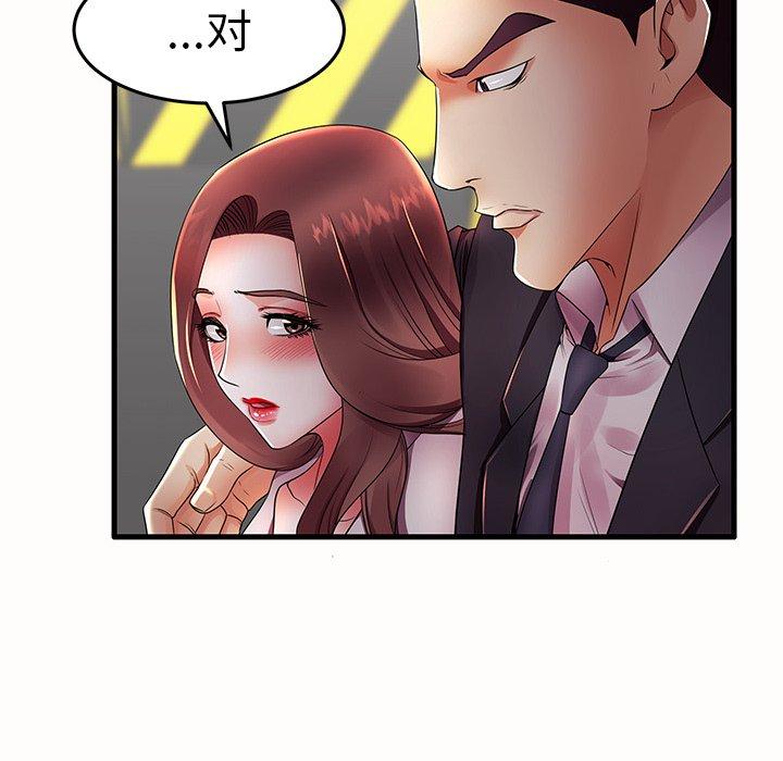 第15话 - 第91.jpg页
