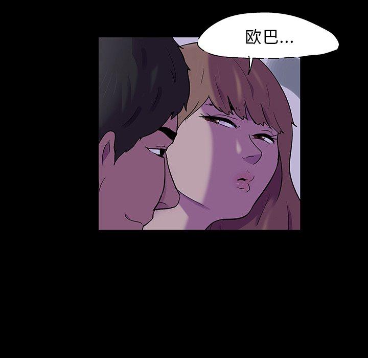 第121话 - 第32.jpg页