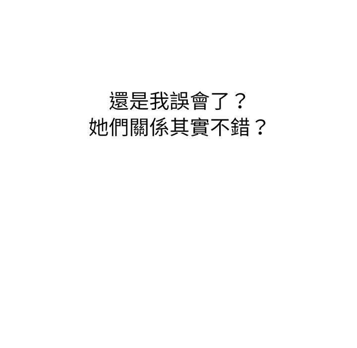 第89话 - 第35.jpg页