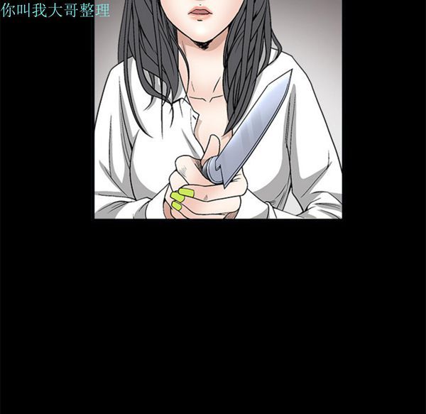 第 7 话 - 第118.jpg页