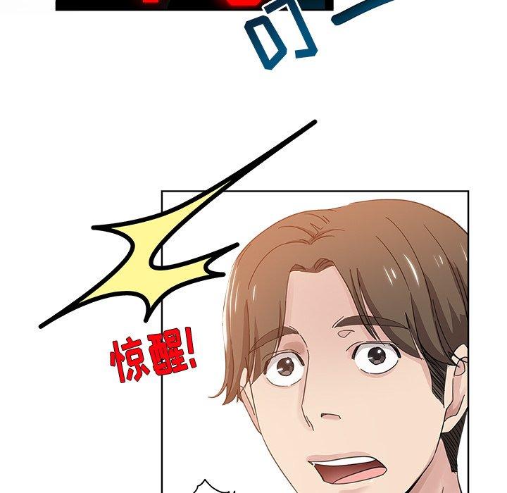 第 9 话 - 第31.jpg页