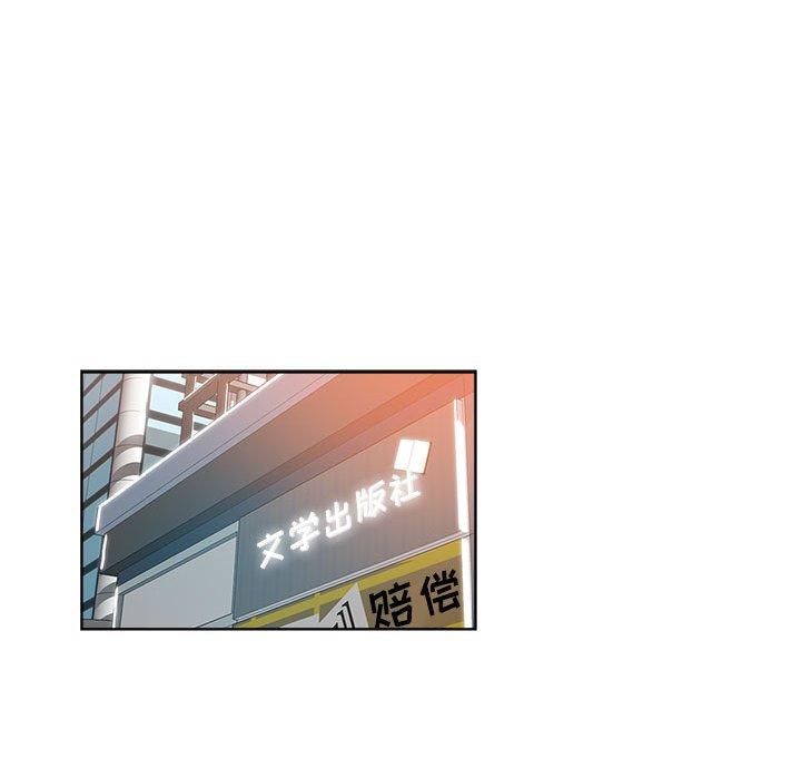 第 27 话 - 第9.jpg页