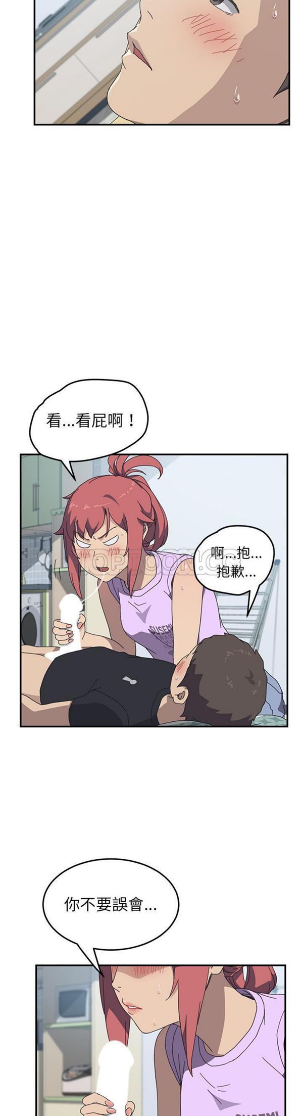 第 12 话 - 第18.jpg页