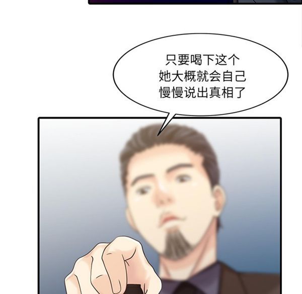 第 21 话