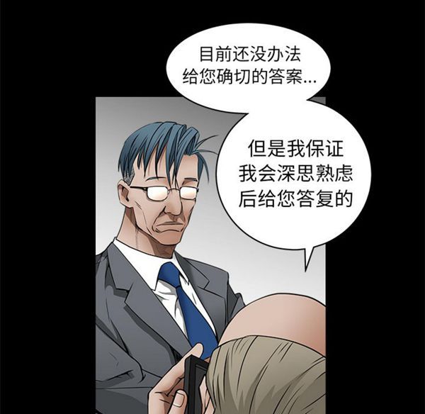 第 42 话 - 第26.jpg页