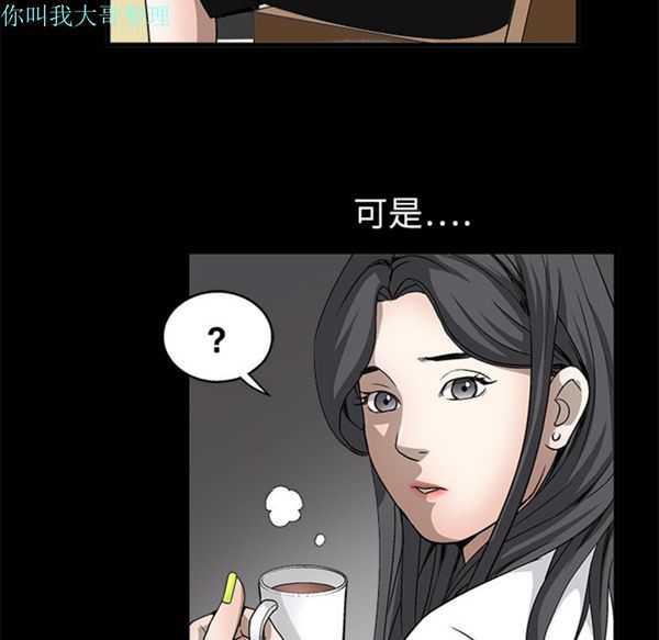 第 6 话 - 第149.jpg页