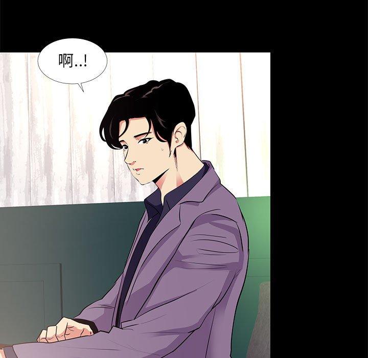 第 18 话 - 第55.jpg页