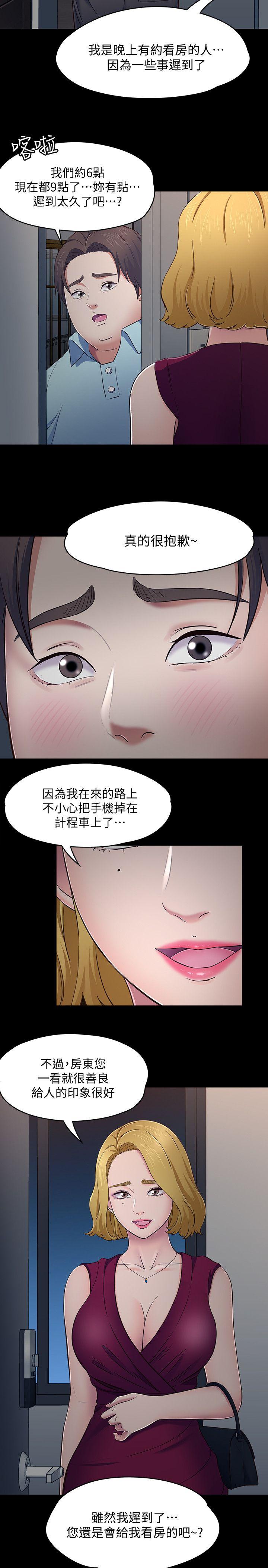 第 82 话 - 第25.jpg页