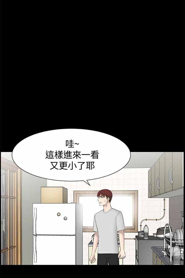 第 26 话 - 第12.jpg页