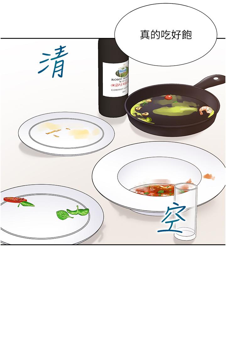 第33话-柏翰的后宫王国 - 第23.jpg页