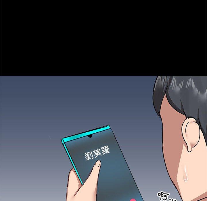 第31话 - 第66.jpg页