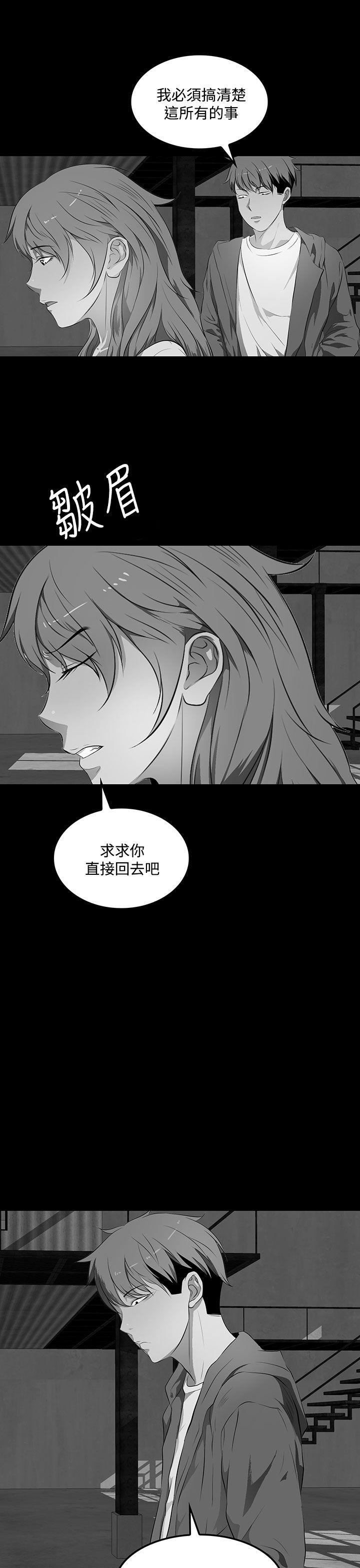 第 38 话 - 第25.jpg页