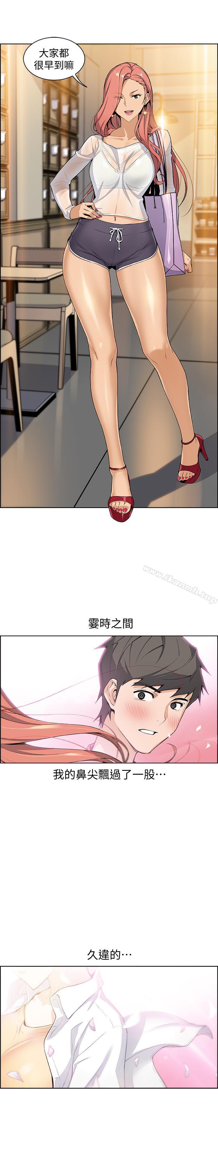 第1話-和初戀度過紀念性的一夜 - 第32.jpg页