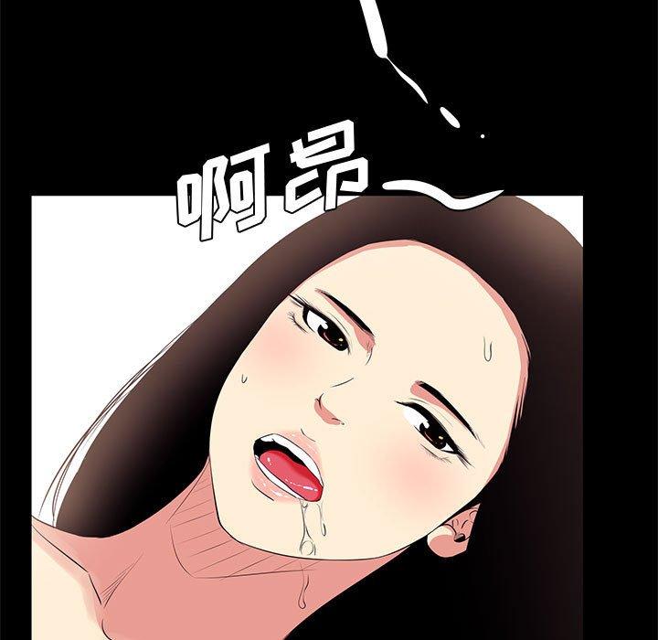 第 16 话 - 第65.jpg页