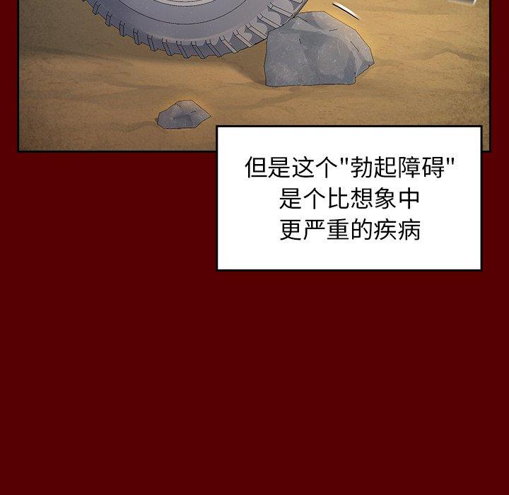 第24话 - 第83.jpg页