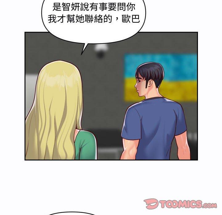 第23话 - 第14.jpg页