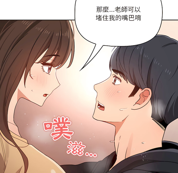 第13話 - 第120.jpg页