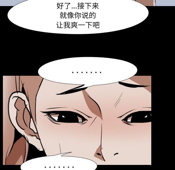 第 39 话 - 第34.jpg页