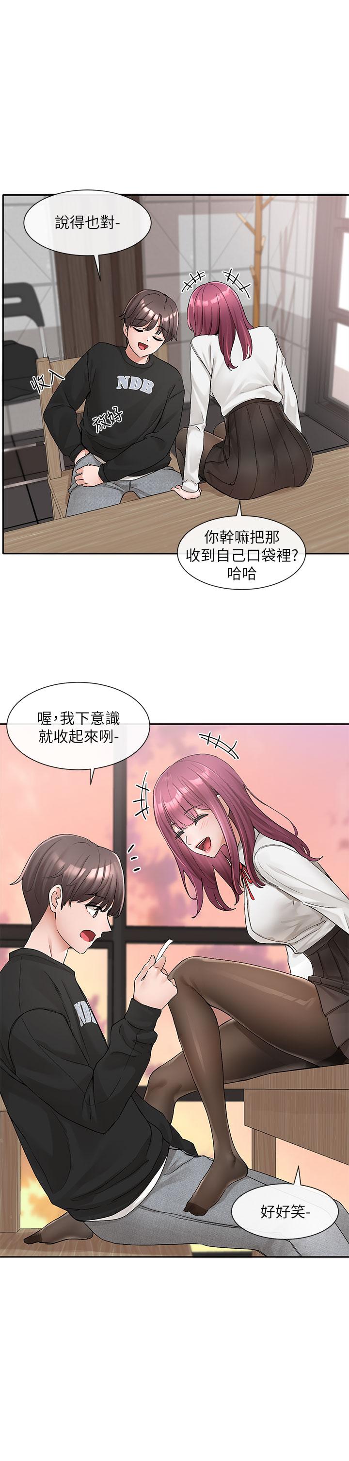 第102話-我知道你哪裡敏感了 - 第33.jpg页