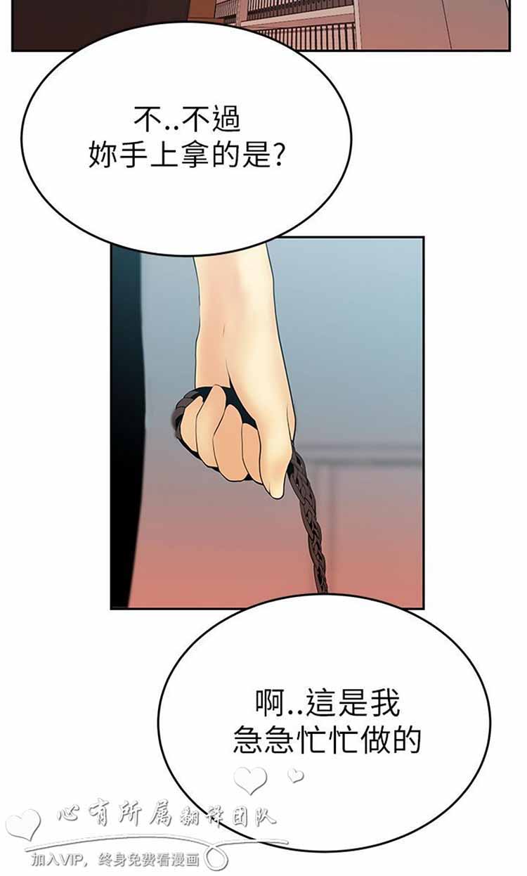 第 11 话 - 第14.jpg页
