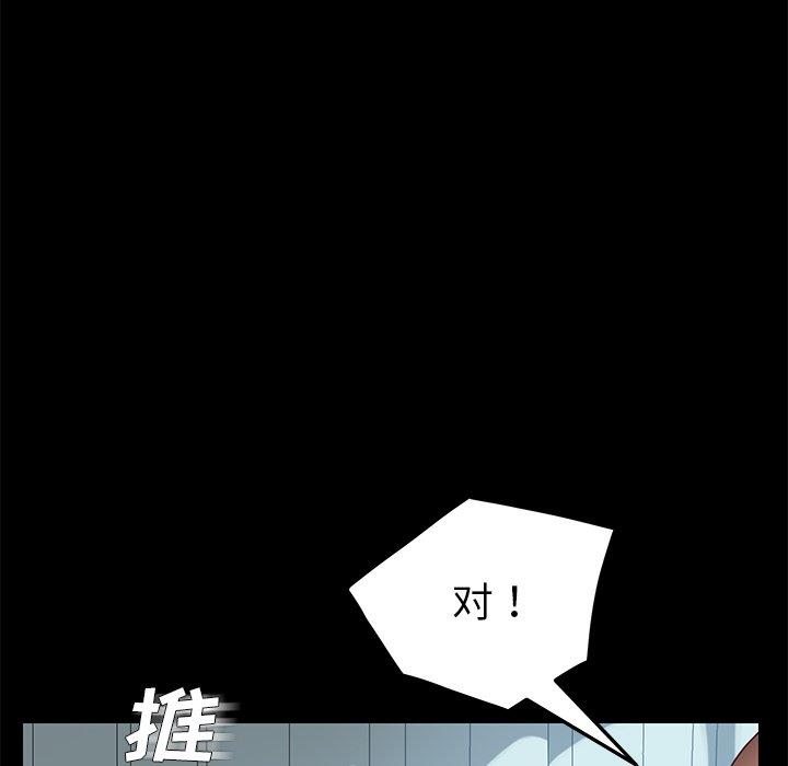 第17话 - 第16.jpg页