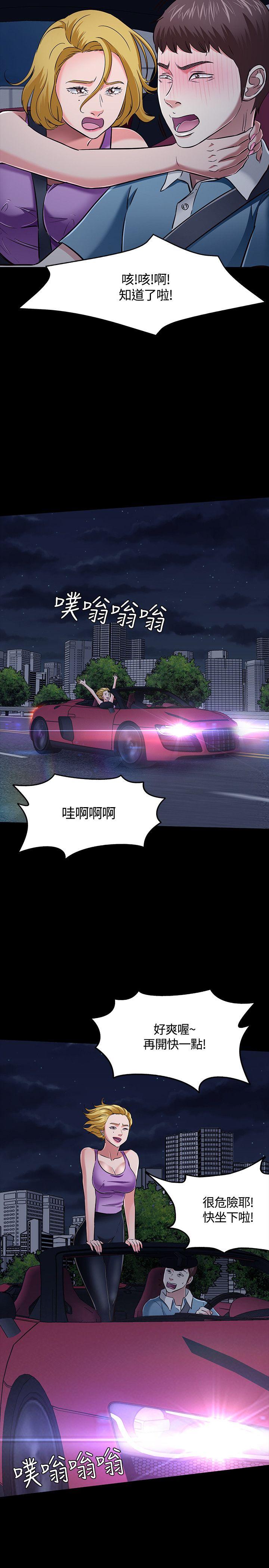 第 48 话 - 第19.jpg页