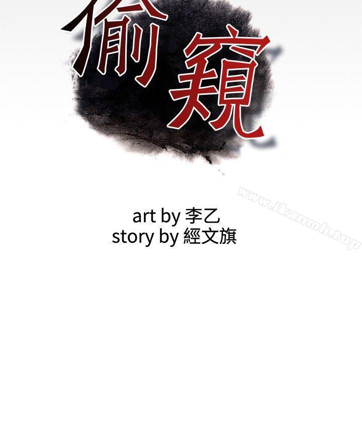 第20話 - 第3.jpg页