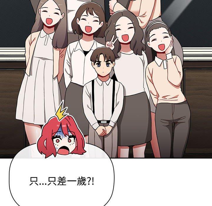 第73话 - 第146.jpg页