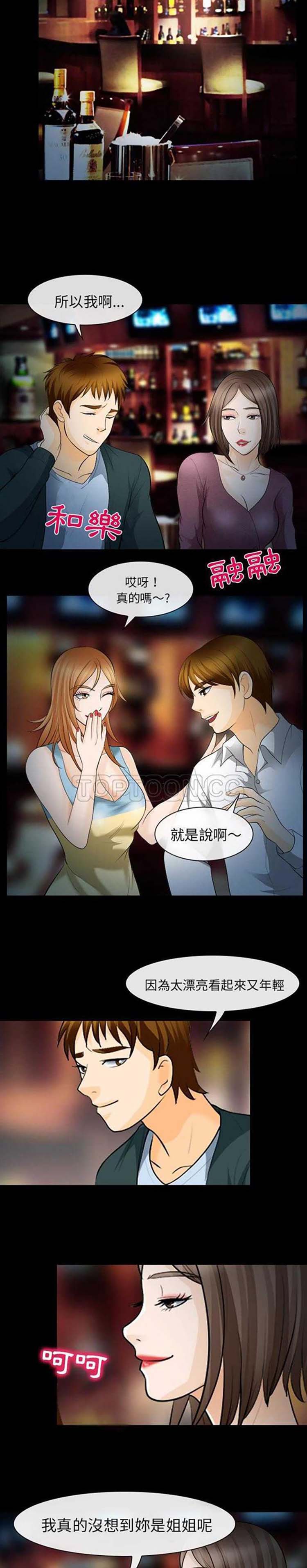 第 13 话 - 第4.jpg页