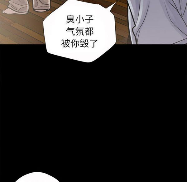 第 3 话 - 第41.jpg页