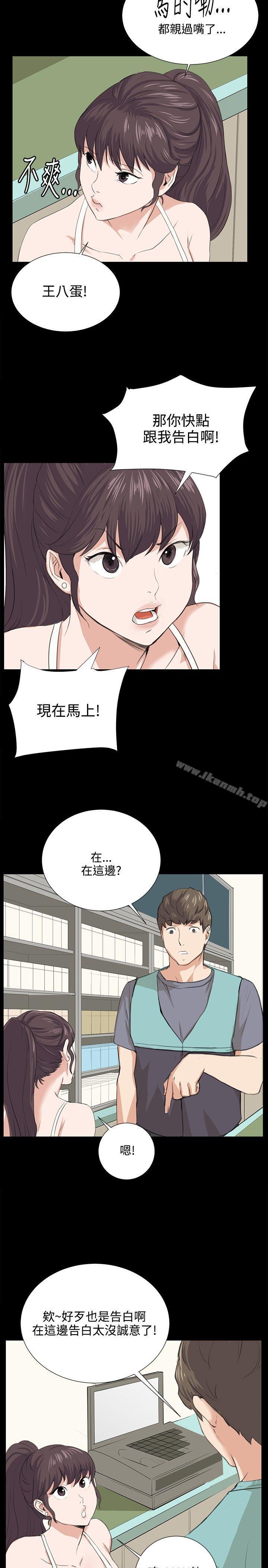 第58話 - 第21.jpg页