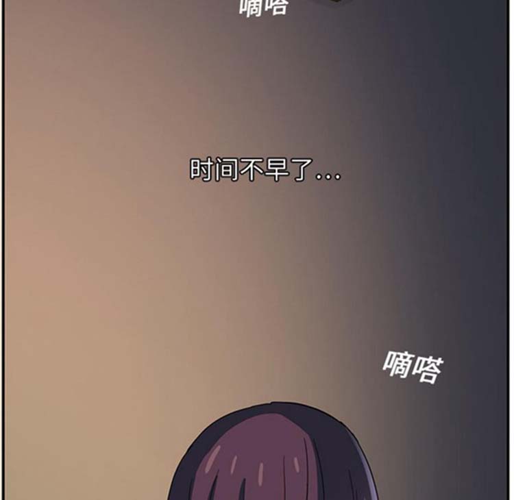 第 5 话 - 第139.jpg页