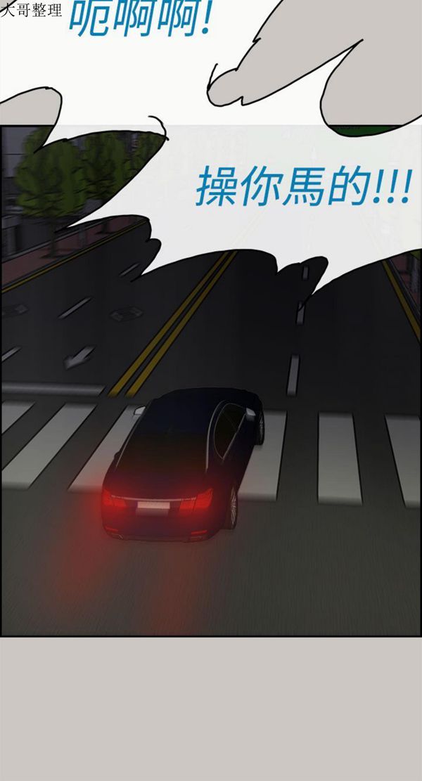 第 39 话 - 第38.jpg页