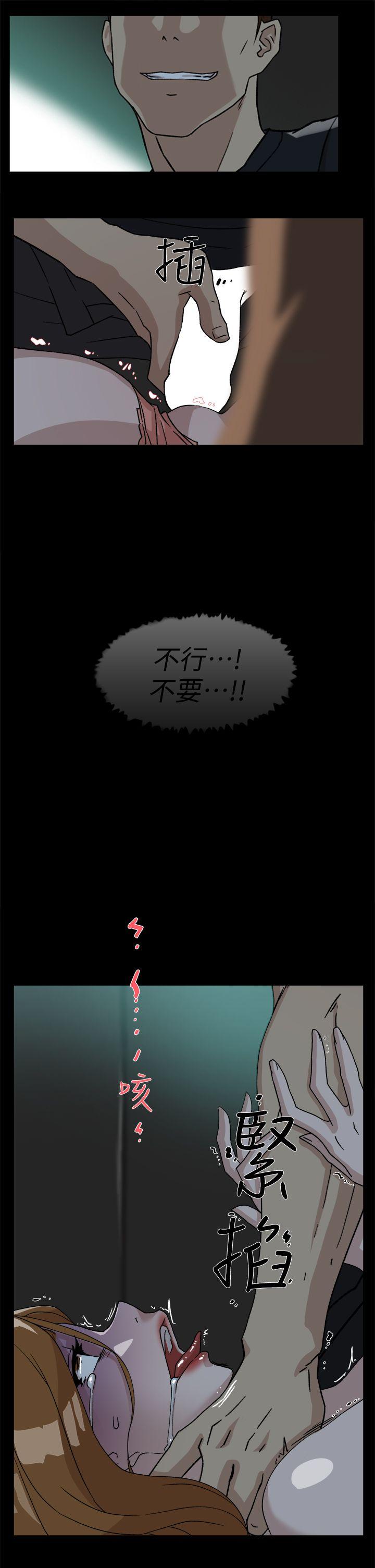 第53话 - 所以請你抱我吧 - 第17.jpg页