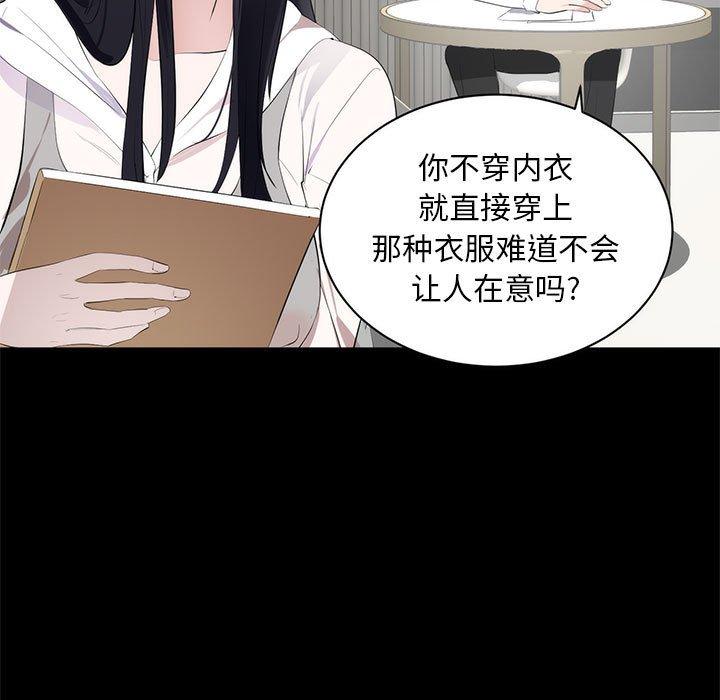 第 6 话 - 第9.jpg页