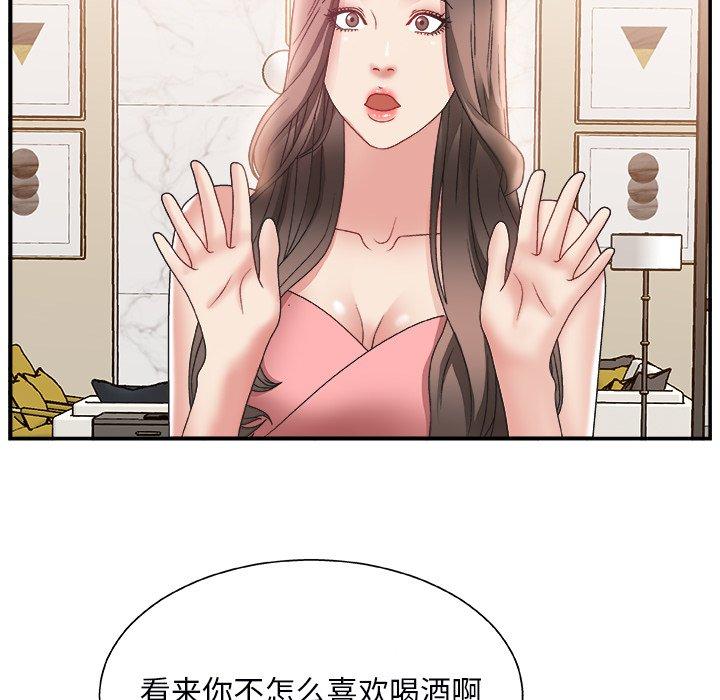 第 3 话 - 第69.jpg页