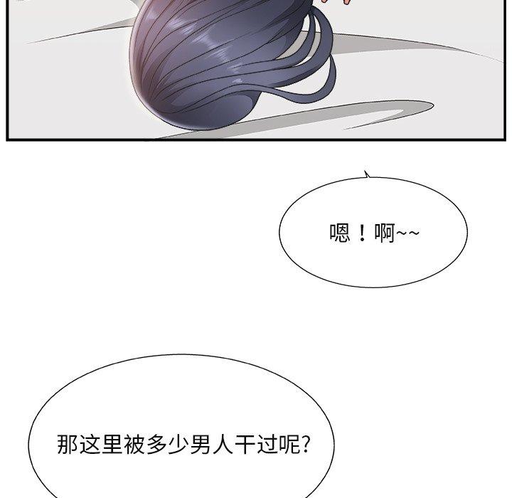 第 16 话 - 第22.jpg页
