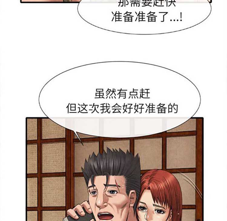 第 20 话 - 第30.jpg页